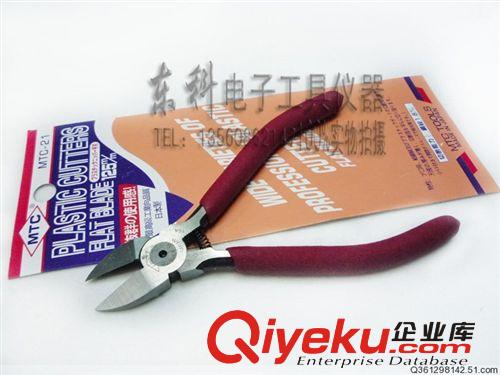 鉗類工具 國產剪鉗726斜口鉗 優質水口鉗 電子剪鉗 150MM 鉗子
