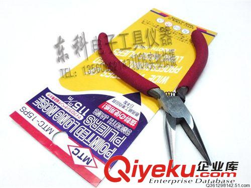 鉗類工具 國產(chǎn)MTC-E29B尖嘴鉗 150mm尖嘴鉗 6寸尖咀鉗 鉗子