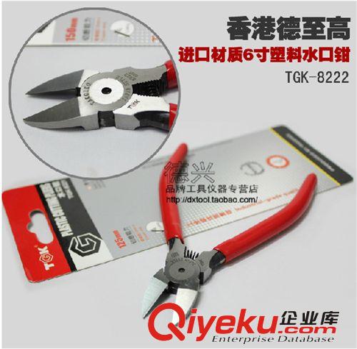 鉗類工具 《實(shí)店信譽(yù)》 三山牌SP-23電子鉗 鉗子 剪鉗 水口鉗