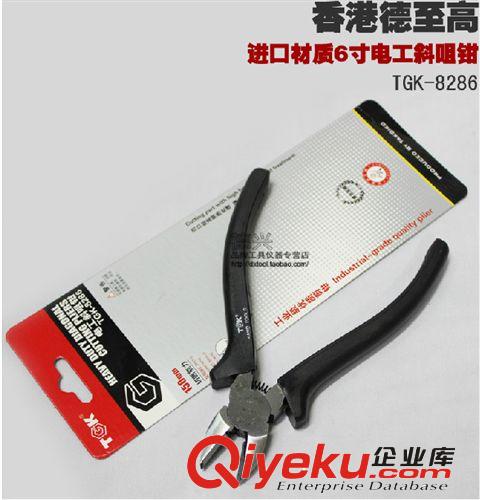鉗類工具 香港德至高TGK8222 水口鉗斜口鉗150mm平口斜咀鉗6寸剪鉗8221鉗