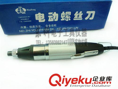鉗類工具 香港德至高TGK-8286 電子斜口鉗 電工斜咀鉗 剪鉗 電子鉗5寸/6寸