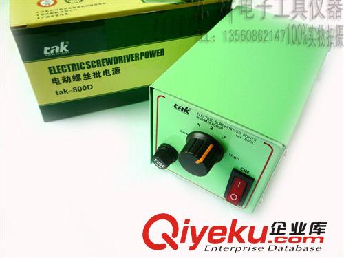 電批 風批 原裝AMBRUMS安埗AM-620H電動螺絲刀220V直插式電動起子801電批