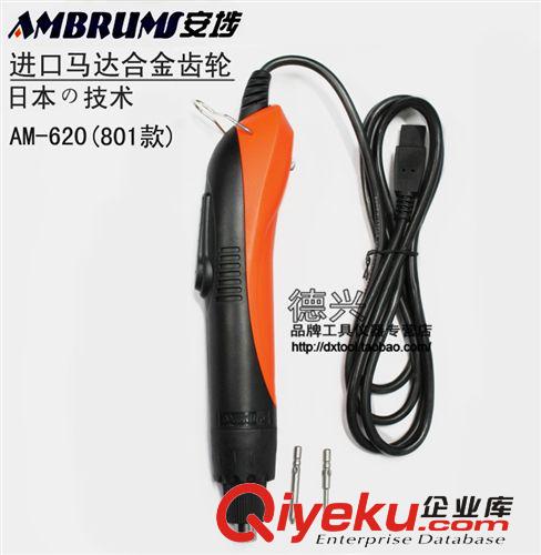 電批 風(fēng)批 原裝 香港德至高TGK-75SD電動(dòng)螺絲刀電批 起子電源 變壓器 適配器