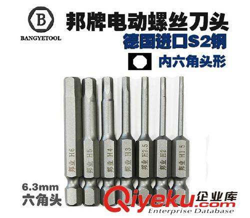 電批頭 風(fēng)批頭 德國S2鋼材Φ4*40*3*20*1 電動螺絲刀頭800電批頭起子頭3.0mm批咀