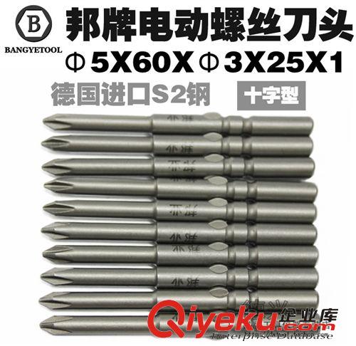 電批頭 風批頭 德國S2鋼GOOD 風批咀 氣動批嘴風批頭內六角1.5/2/2.5/3/4/5/6mm