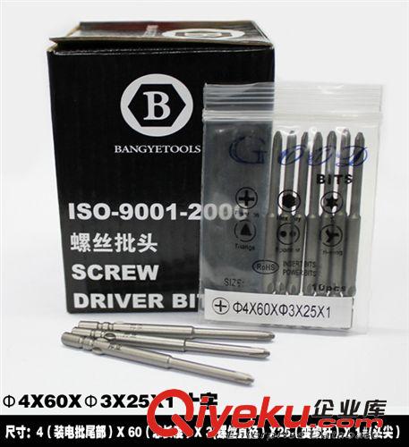電批頭 風(fēng)批頭 德國S2鋼Φ4*60*3*25*1電動(dòng)螺絲刀頭800電批頭起子頭3.0mm十字咀