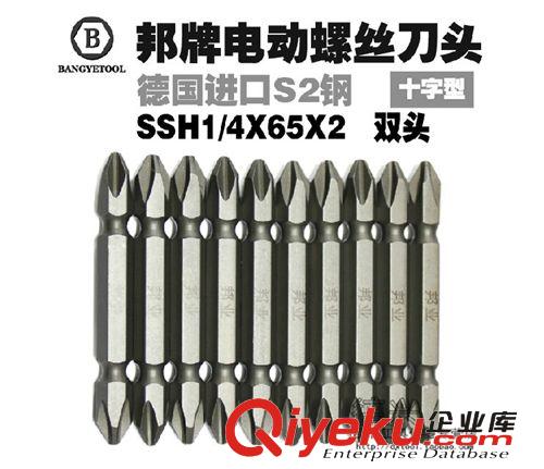 電批頭 風批頭 德國S2鋼GOOD SSH1/4X100X2風批咀 氣動批嘴風批頭6.3MM十字