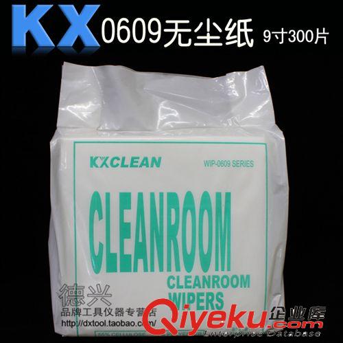 無塵布 無塵紙 1006D防靜電無塵布 凈化抹布網(wǎng)紋擦拭布 纖維布6*6寸150片