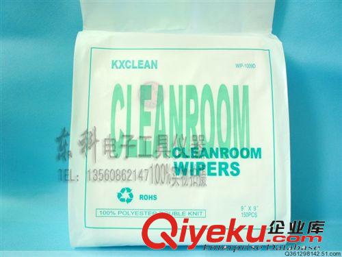 無塵布 無塵紙 鑫科3008超細(xì)激光封邊無塵布 鏡片布 纖維布 擦拭布 4寸400片