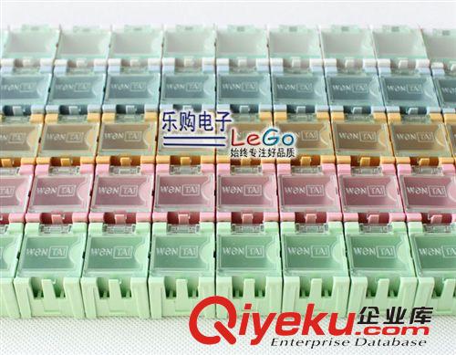 防靜電產品  臺灣專利穩態原廠 貼片元件盒 零件盒可互扣貼片盒 五色WD-01#