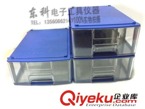 防靜電產品  抗摔防靜電元件盒元件斗 防靜電零件盒 防靜電抽屜式元件盒