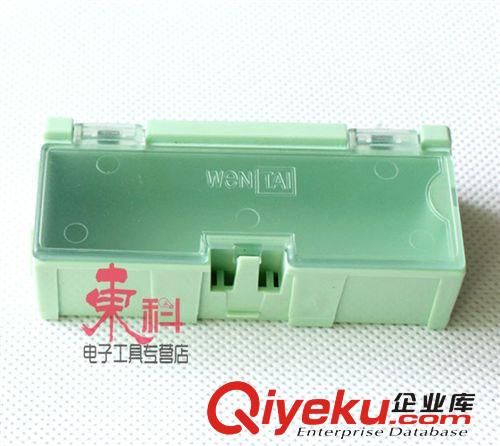 防靜電產品  zp龍標 LT-00C積木式元件盒 抽屜式 貼片盒 手拉零件盒 物料盒