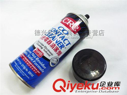 化工產(chǎn)品 清潔劑 德興zp 國(guó)產(chǎn)高品質(zhì)CRC 0206c 精密電器清潔劑 清洗劑原始圖片2