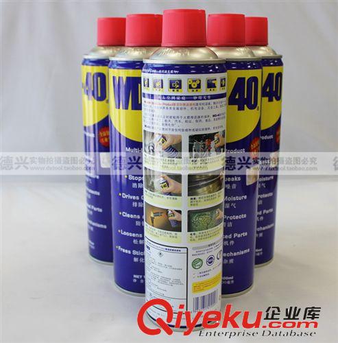化工產(chǎn)品 清潔劑 zpWD-40防銹潤(rùn)滑劑WD40除銹松銹劑自行車除銹劑鏈條油500ML原始圖片2