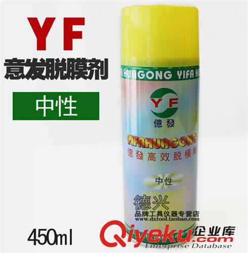 化工產(chǎn)品 清潔劑 原裝日東NO.903UL 0.08*25*10m高溫膠布 高溫膠帶 特氟龍膠布