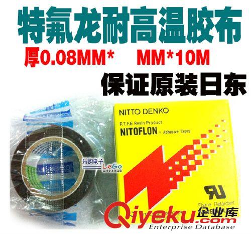 化工產(chǎn)品 清潔劑 意發(fā) 模具氣霧罐快干模具清洗劑/{gx}脫模劑/強(qiáng)力防銹油/潤(rùn)滑劑