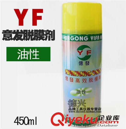 化工產(chǎn)品 清潔劑 zpWD-40防銹潤滑劑 防銹油 WD40防銹劑自行車除銹劑潤滑油350ml