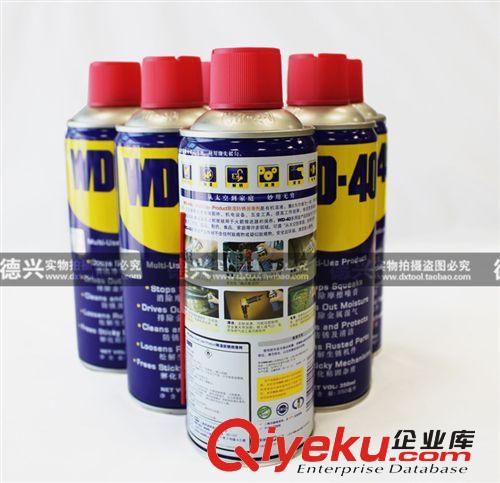 化工產(chǎn)品 清潔劑 zpWD-40防銹潤滑劑 防銹油 WD40防銹劑自行車除銹劑潤滑油350ml原始圖片2
