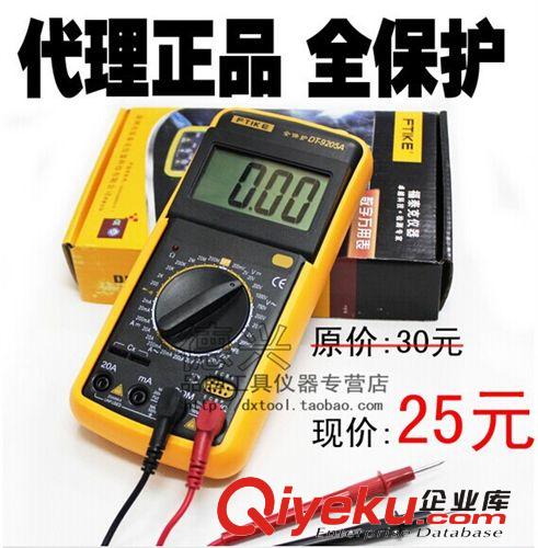 儀表 儀器 VICTOR勝利890D勝利萬用表VC890D數字萬用表 數顯表