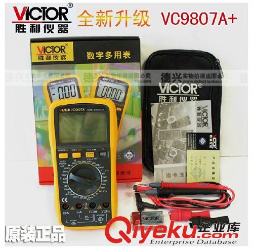 儀表 儀器 勝利DM6234P+光電式 接觸式 轉(zhuǎn)速表測速儀轉(zhuǎn)數(shù)表