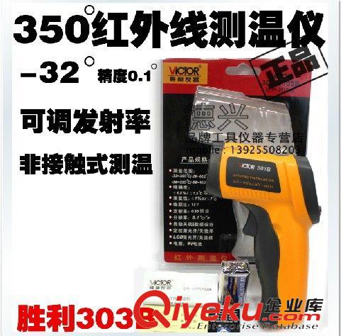 儀表 儀器 zp怡展PS-603D數顯直流穩壓電源/60V3A直流可調穩壓電源
