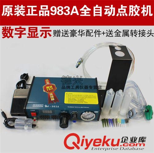 氣動工具 密封圈50CC 30cc點膠機轉接頭專用 圈 密封圈
