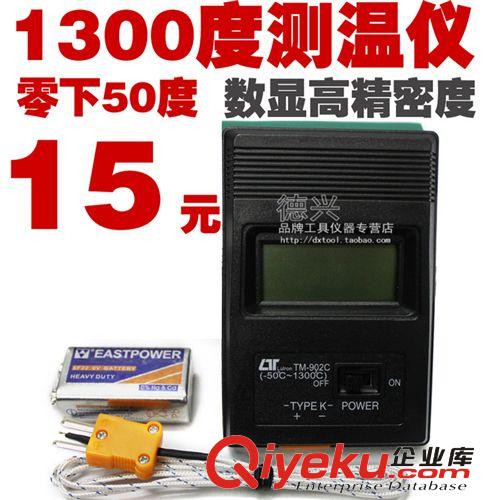 各類手動工具 扳手 深圳金達 M-15精密型鑷子 加硬不銹鋼 防磁防靜電鑷子
