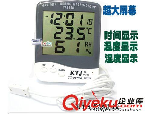 溫度計 金拓佳KTJ TA138B 便攜式電子溫濕度計 溫濕度表 數顯溫濕度計