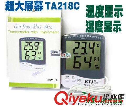 溫度計 金拓佳KTJ-TA138A電子數顯溫濕度計 室內外溫濕度表 帶探頭