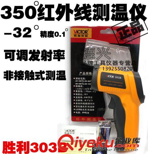 溫度計 金拓佳TA218C數顯溫濕度計 帶探頭電子室內外溫濕度計溫度表