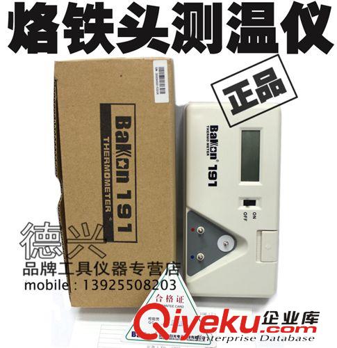 溫度計(jì) 勝利VC303B 紅外線測溫槍紅外測溫儀 紅外線數(shù)字溫度計(jì) -32-350℃