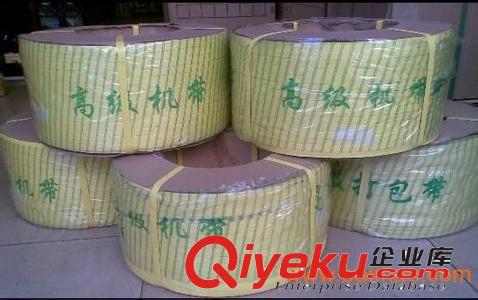 PET/PP環保打包帶 羅定打包帶，郁南打包帶，新興打包帶，潮州打包帶原始圖片3