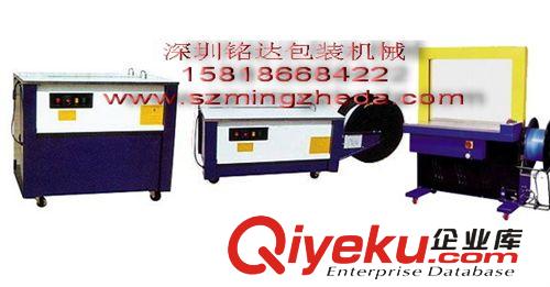臺(tái)式全自動(dòng)打包機(jī) 新興打包機(jī)，潮州打包機(jī)，潮安打包機(jī)，饒平打包機(jī)