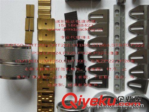 電動打包機(jī)配件 進(jìn)口ORGAPACK,STRAPEX打包機(jī)PCB電路板