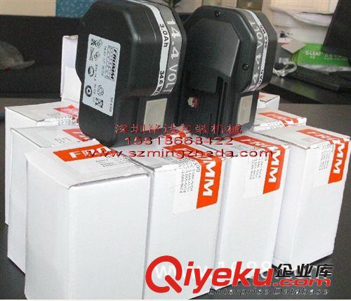 電動(dòng)打包機(jī)配件 FROMM手提打包機(jī)電池，臺(tái)灣Z322/Z323電動(dòng)打包機(jī)電池