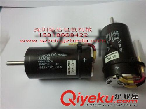 電動打包機配件 瑞士打包機馬達(dá),臺灣打包機馬達(dá)價格|瑞士打包機馬達(dá)原始圖片3