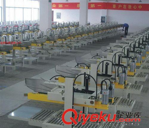 工字型角邊封箱機(jī) 廠家直銷工字型全自動(dòng)膠帶封箱器 自動(dòng)開(kāi)箱封箱機(jī)歡迎來(lái)電原始圖片2