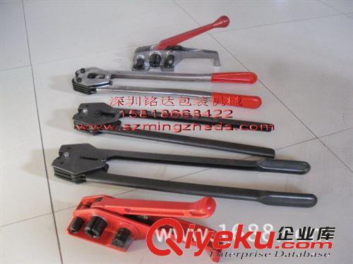 輔助包裝設備/材料 龍華手動打包機，惠州手動打包機，珠海手動打包機