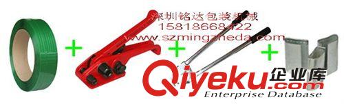 輔助包裝設備/材料 深圳批發手動打包機,深圳生產手動打包機，深圳代理手動打包機原始圖片3