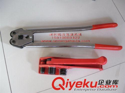 輔助包裝設(shè)備/材料 臺灣元貝手動(dòng)打包機(jī)，PET帶手動(dòng)打包機(jī)，鐵扣/鋼扣手動(dòng)打包機(jī)