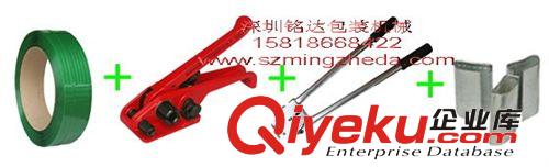 輔助包裝設(shè)備/材料 臺(tái)灣元貝手動(dòng)打包機(jī)，PET帶手動(dòng)打包機(jī)，鐵扣/鋼扣手動(dòng)打包機(jī)原始圖片3
