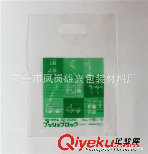 PE膠袋 平口袋 PEpo塑料袋/服裝手挽袋批發 廠家批發深圳東莞通用膠袋
