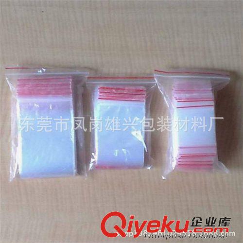 PE膠袋 爆款 水果專用手提塑料背心袋 PO購(gòu)物袋批發(fā)   PE馬夾袋批發(fā)