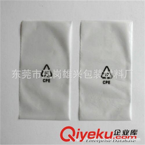 PE膠袋 電子配件專用 cpe塑料薄膜袋 裝電池手機配件產(chǎn)品平口袋 磨砂袋原始圖片2
