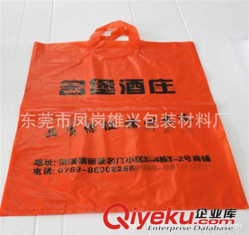 PE膠袋 東莞深圳惠州手提塑料包裝袋服裝購物手挽袋PO,PE通用禮品包裝袋