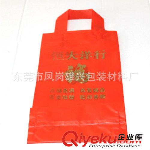 PE膠袋 東莞深圳惠州手提塑料包裝袋服裝購物手挽袋PO,PE通用禮品包裝袋原始圖片2