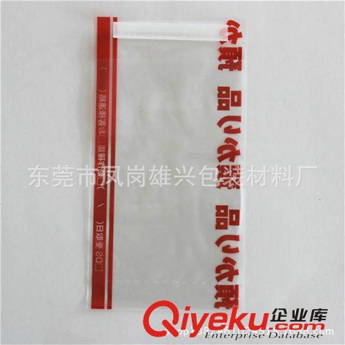 PE膠袋 PE材質(zhì)銅板印刷袋 農(nóng)產(chǎn)品塑料膜包裝袋  鮮蔬包裝袋