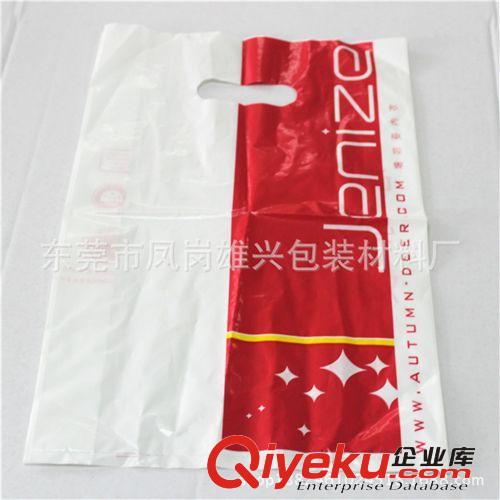 PE膠袋 PE材質(zhì)銅板印刷袋 農(nóng)產(chǎn)品塑料膜包裝袋  鮮蔬包裝袋