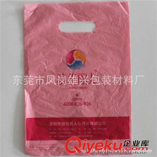 PO膠袋 塑料手提袋  PO印刷手挽袋  PE手提袋 服裝袋子批發(fā)原始圖片3
