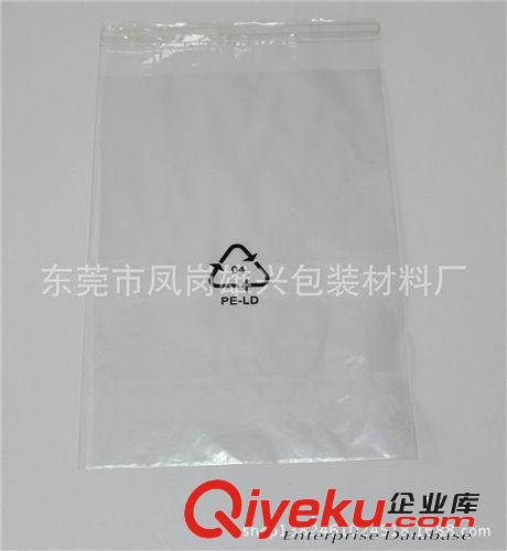 PO膠袋 塑料手提袋  PO印刷手挽袋  PE手提袋 服裝袋子批發(fā)